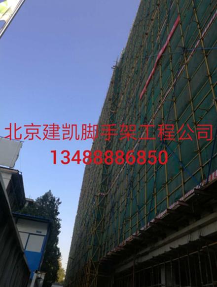 腳手架搭建